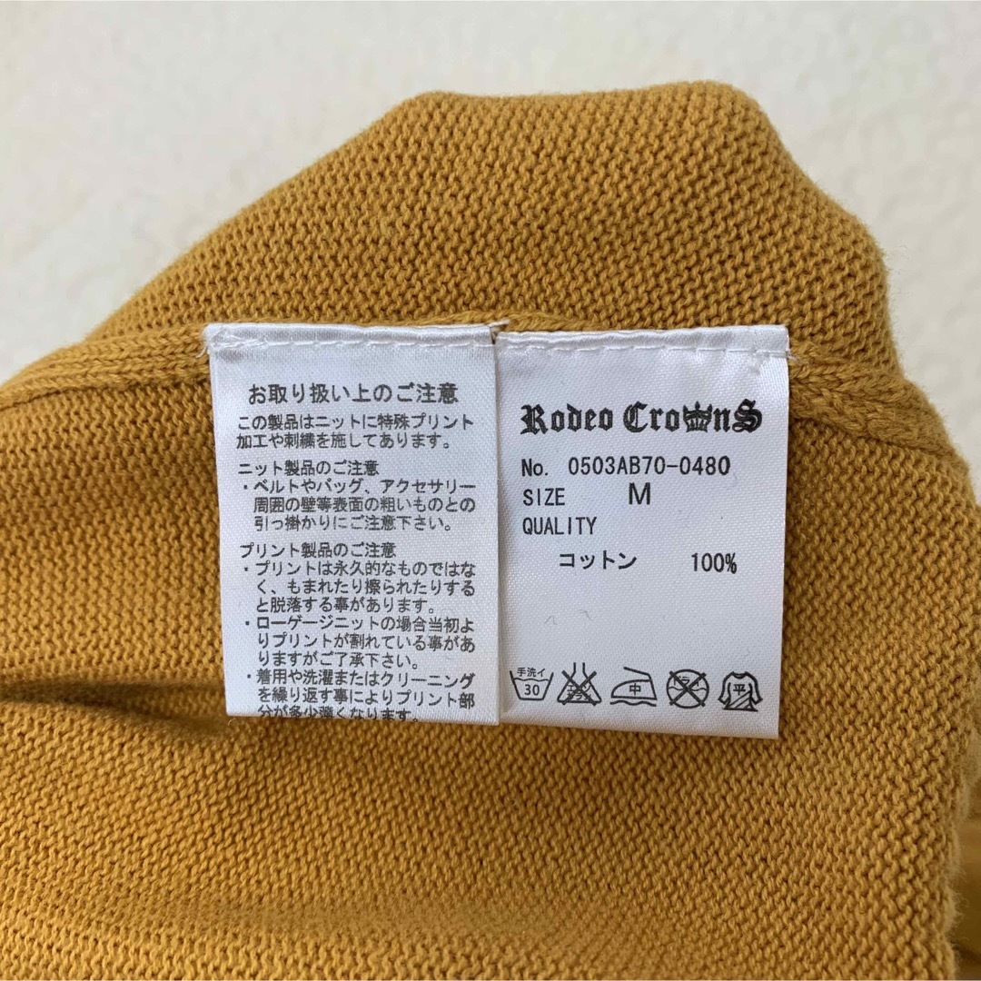 RODEO CROWNS(ロデオクラウンズ)のロデオクラウンズ　カーディガン レディースのトップス(カーディガン)の商品写真