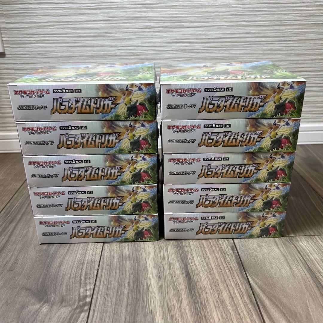 ポケモンカード パラダイムトリガー 10box 新品未開封 シュリンク付き