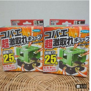 【2個セット】コバエ超激取れキューブ(日用品/生活雑貨)