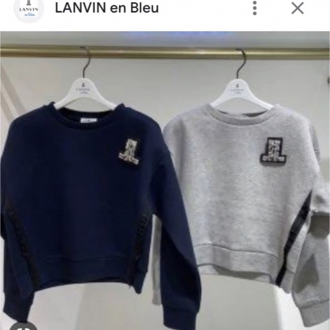 LANVIN en Bleuランバンオンブルートレーナータグ付き未使用品