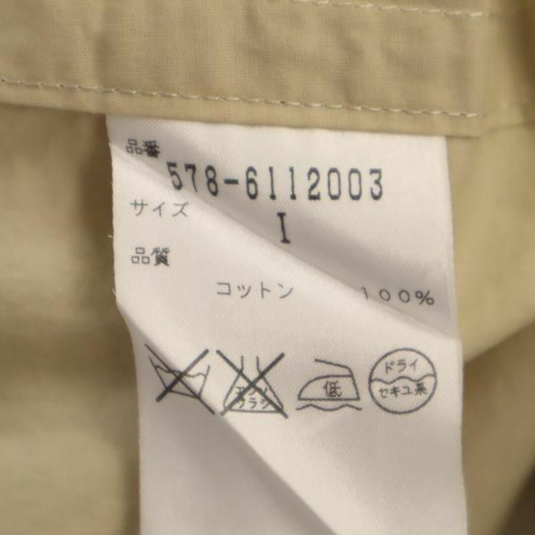MHL. - エムエイチエル 日本製 トレンチ コート 1 ベージュ MHL