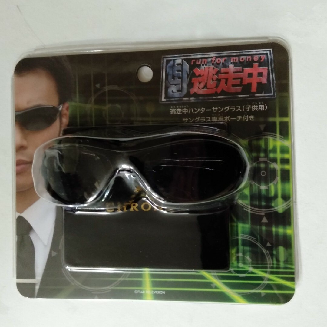 逃走中 子供用ハンターサングラス フジテレビ 23 エンタメ/ホビーのコスプレ(アクセサリー)の商品写真