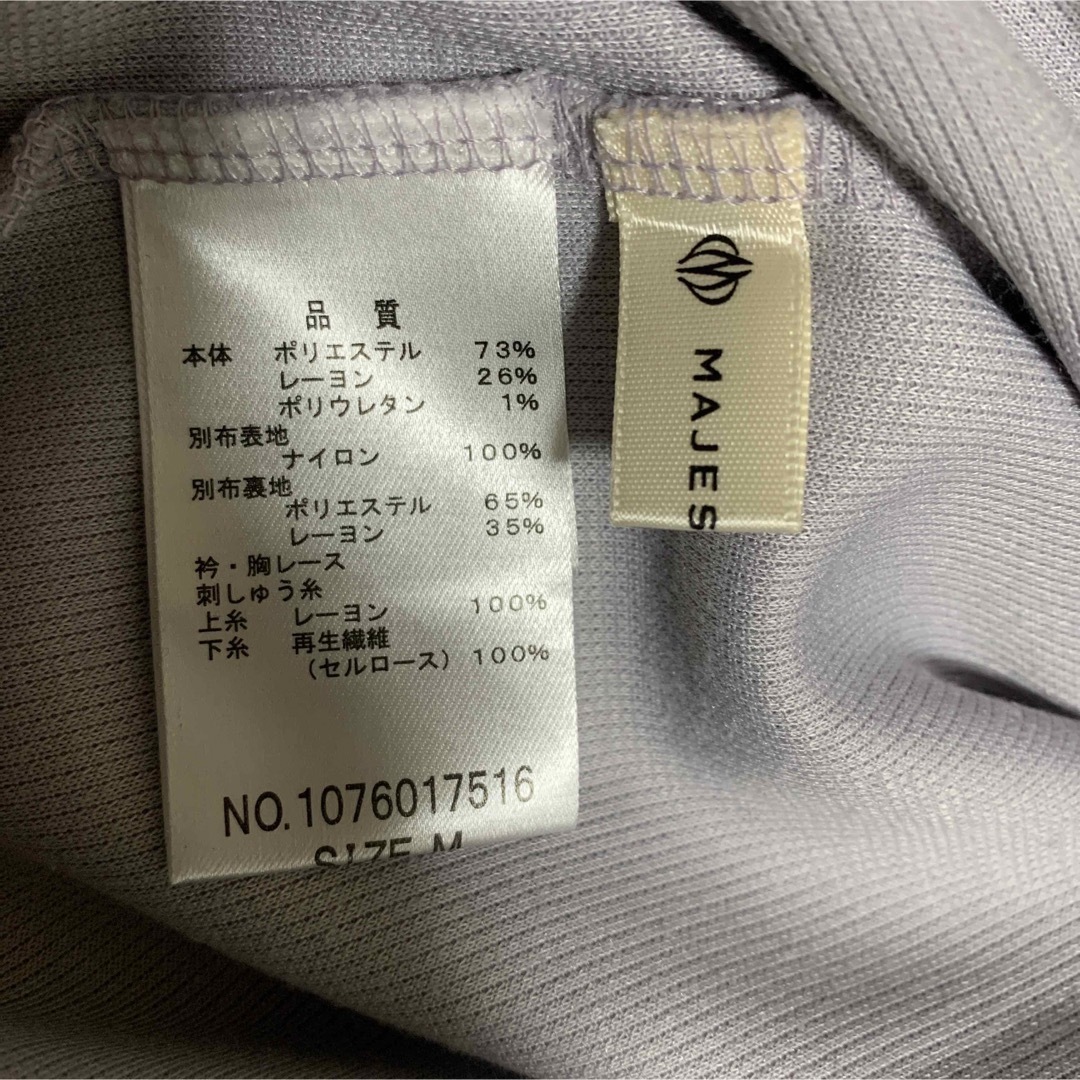 MAJESTIC LEGON(マジェスティックレゴン)のmajestic legon トップス レディースのトップス(カットソー(長袖/七分))の商品写真