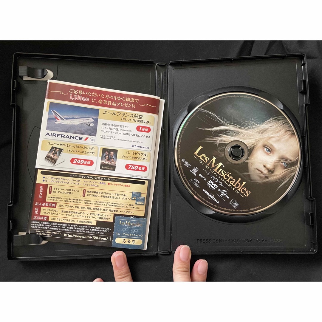 レミゼラブル　DVD エンタメ/ホビーのDVD/ブルーレイ(外国映画)の商品写真