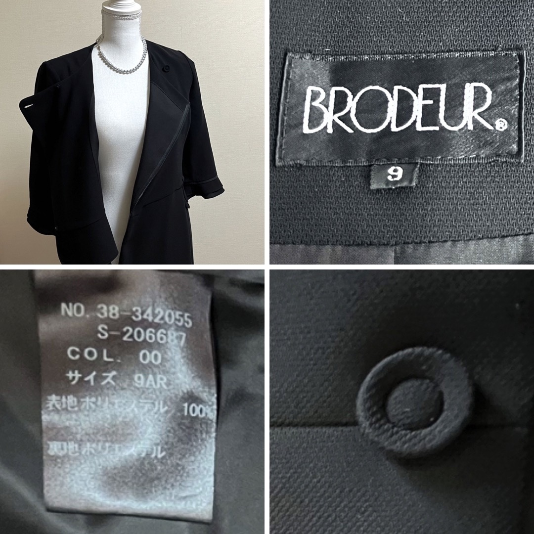 BRODEUR ラブリークイーン　高級　礼服　喪服　ブラックフォーマルスーツ　9