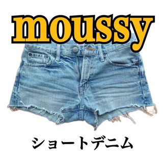 マウジー(moussy)の【moussy】デニム ショートパンツ(ショートパンツ)