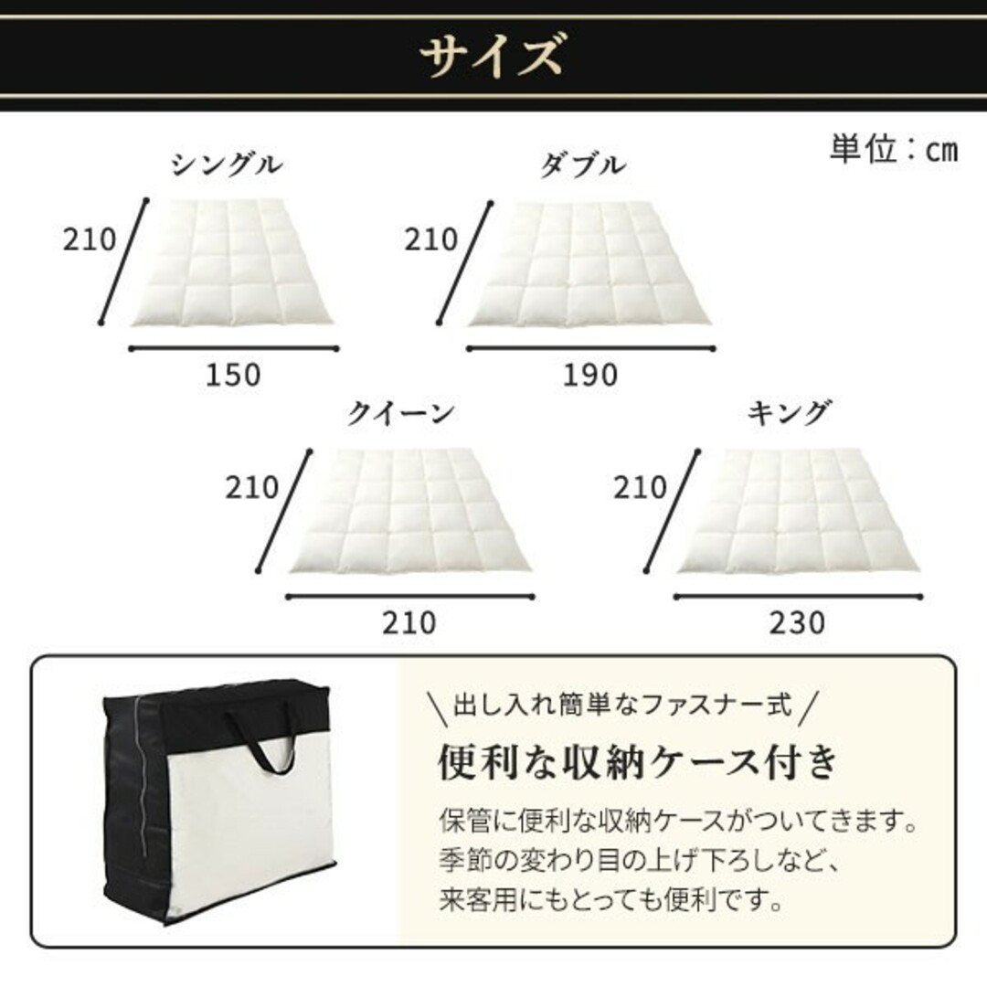 羽毛布団 掛け布団 シングル アイボリー ダウン率93% 400dp日本製 国産 インテリア/住まい/日用品の寝具(布団)の商品写真