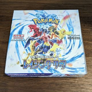 ポケモン(ポケモン)のポケモンカードゲーム レイジングサーフ 強化拡張パック 未開封(オマケ付)(カード)