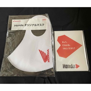 HONDA マスク メモ(日用品/生活雑貨)