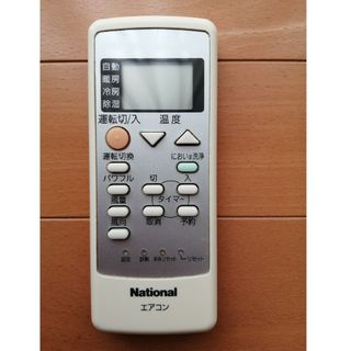 パナソニック(Panasonic)のNational  エアコン　リモコン(エアコン)