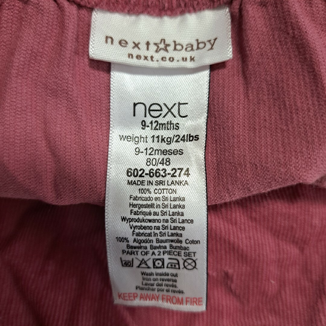 NEXT(ネクスト)のNEXT baby 　ロンパース　2点セット 9-12m 秋冬 キッズ/ベビー/マタニティのベビー服(~85cm)(ロンパース)の商品写真