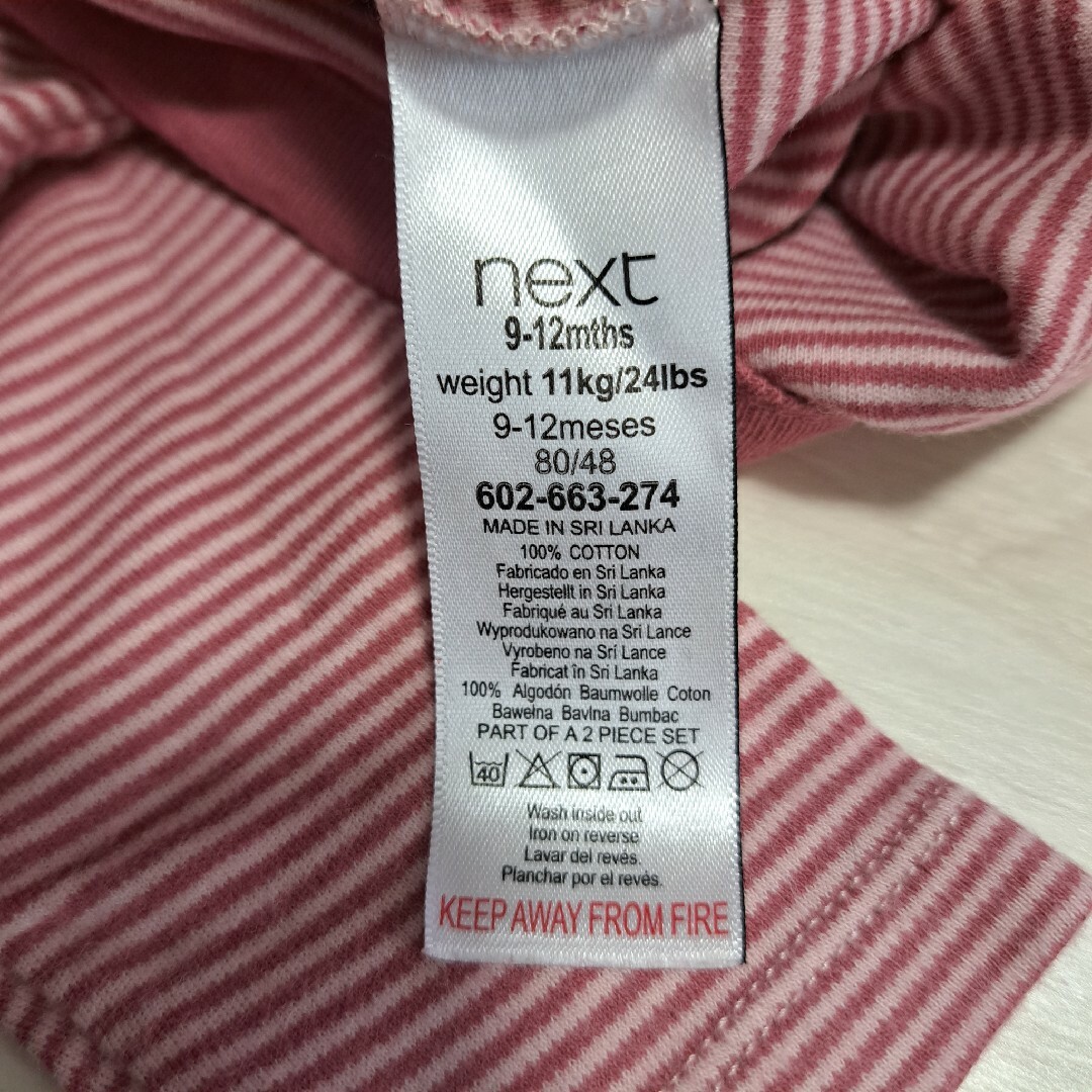 NEXT(ネクスト)のNEXT baby 　ロンパース　2点セット 9-12m 秋冬 キッズ/ベビー/マタニティのベビー服(~85cm)(ロンパース)の商品写真