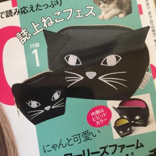 ローリーズファーム(LOWRYS FARM)の猫ポーチ雑誌付録！(ポーチ)