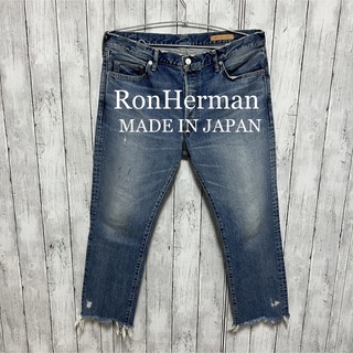 ロンハーマン(Ron Herman)のRon Herman Jerry Denim Pants！日本製！雰囲気◎W34(デニム/ジーンズ)