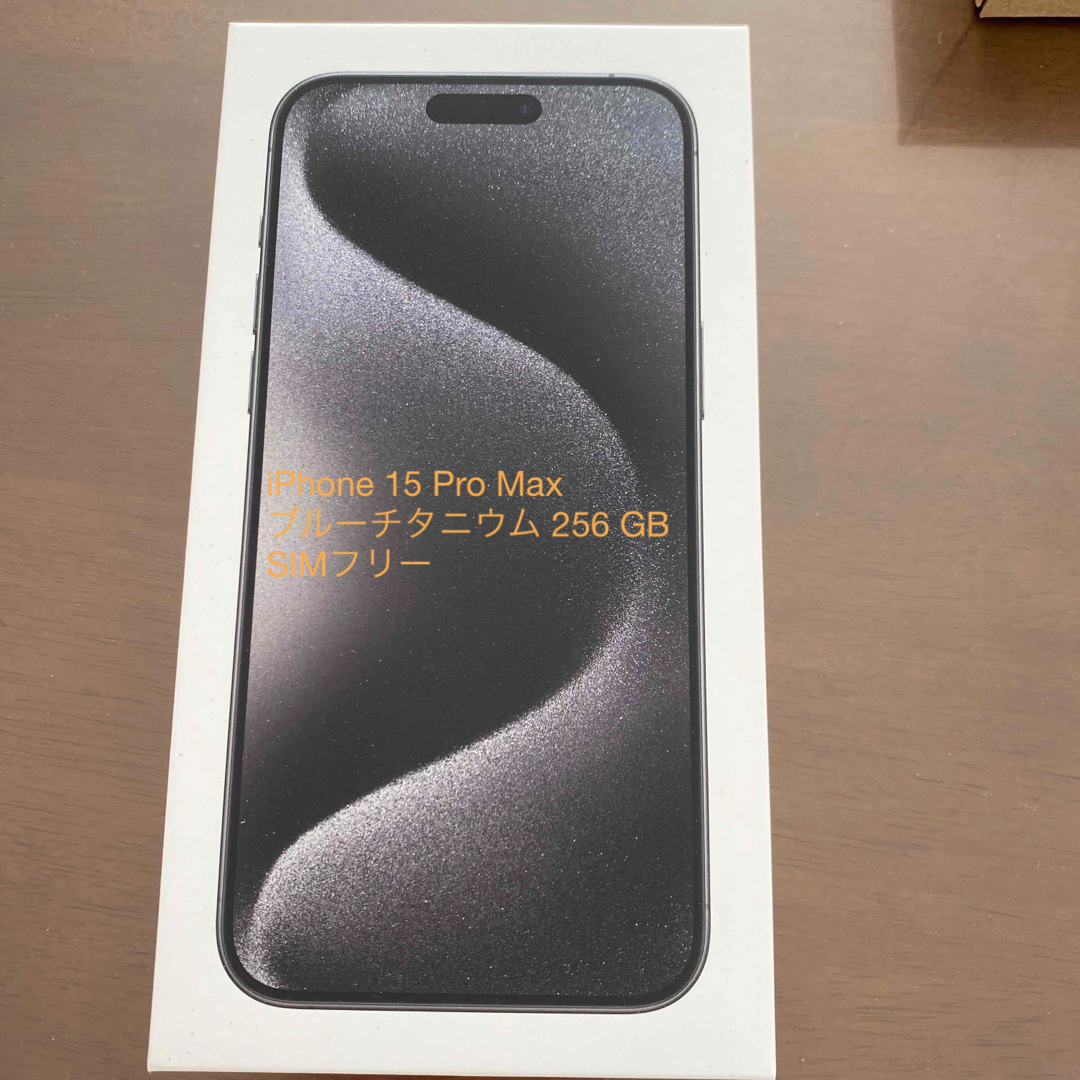 iPhone 15 Pro Max ブルーチタニウム 256 GB SIMフリー | フリマアプリ ラクマ