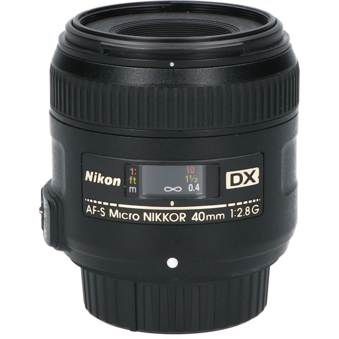 ＮＩＫＯＮ　ＡＦ－Ｓ　ＤＸ４０ｍｍ　Ｆ２．８Ｇ　ＭＩＣＲＯ