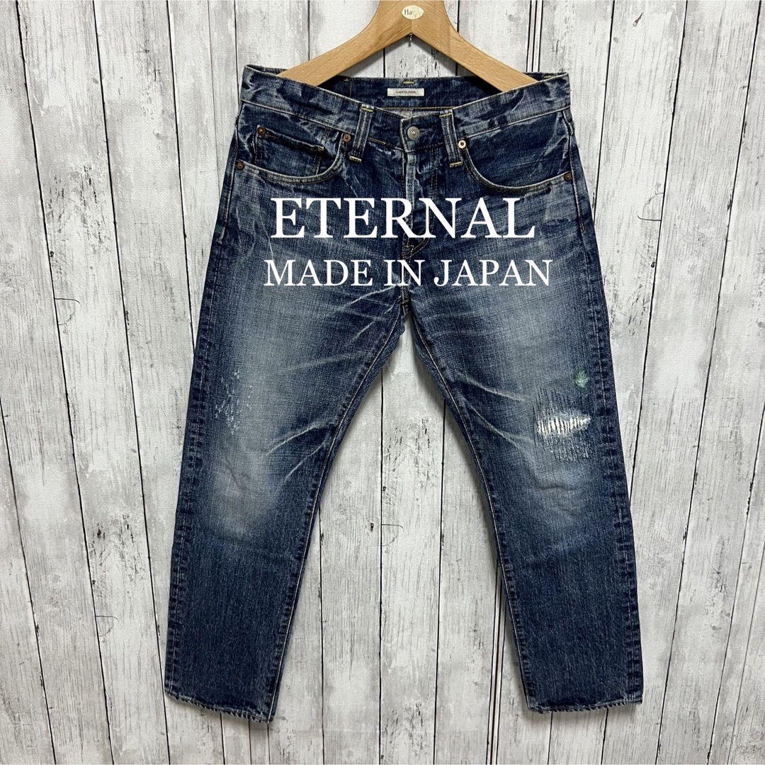 ETERNAL ウォッシュ加工ダメージデニム！日本製！