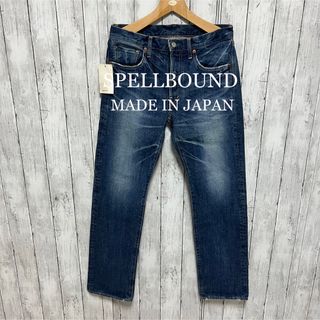 スペルバウンド(SPELL BOUND)の未使用タグ付き！SPELLBOUND W30ユーズド加工デニム！日本製！(デニム/ジーンズ)