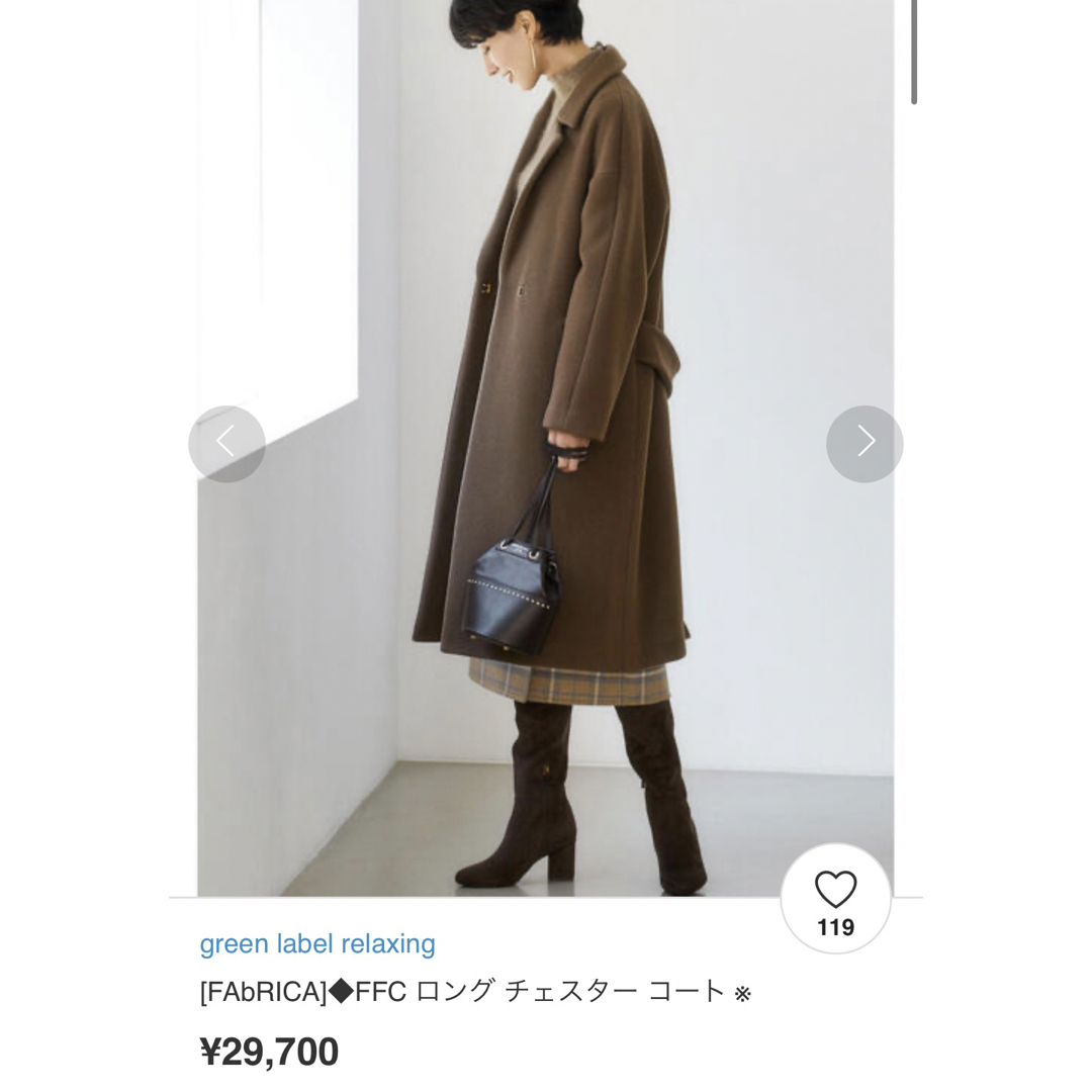 UNITED ARROWS green label relaxing - 【最終値下げ】グリーン