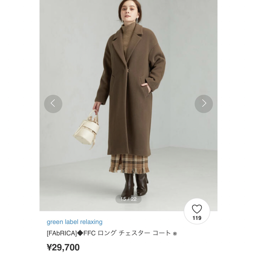 UNITED ARROWS green label relaxing - 【最終値下げ】グリーン