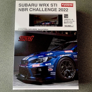 スバル WRX STI NBR チャレンジ2022 MINICAR & BOOK