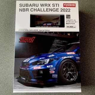 京商ミニカー\u0026ブックスバルWRX STI NBR CHALLENGE 2022