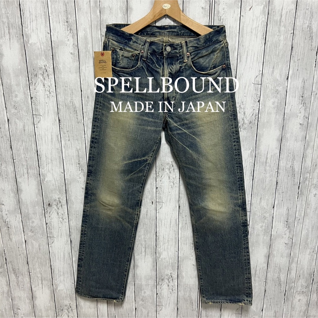 SPELL BOUND - 未使用タグ付き！SPELLBOUND ユーズド加工デニム！日本 ...