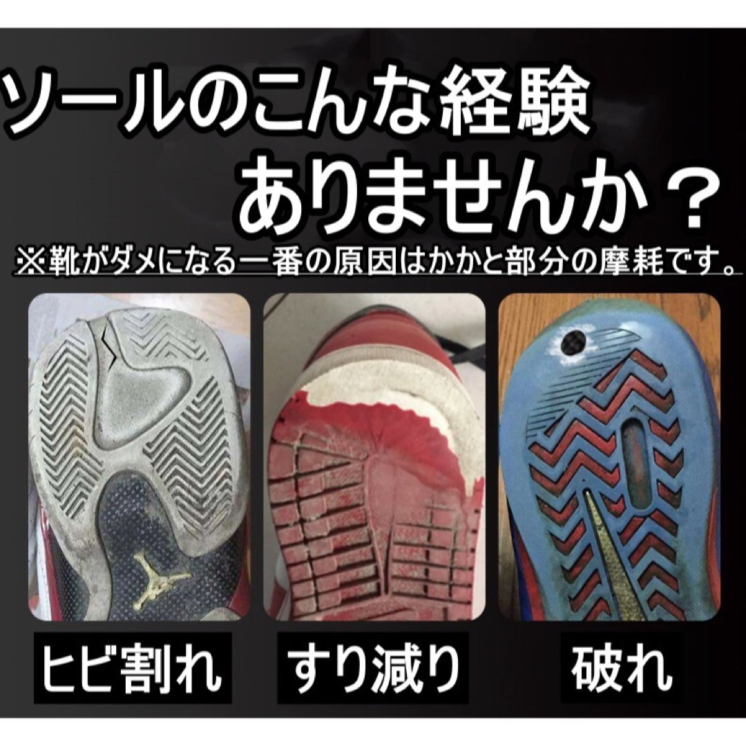 NIKE(ナイキ)のヒールガード！ホワイトM 25.5～26cm NIKEエアジョーダンダンク♪10 メンズの靴/シューズ(スニーカー)の商品写真