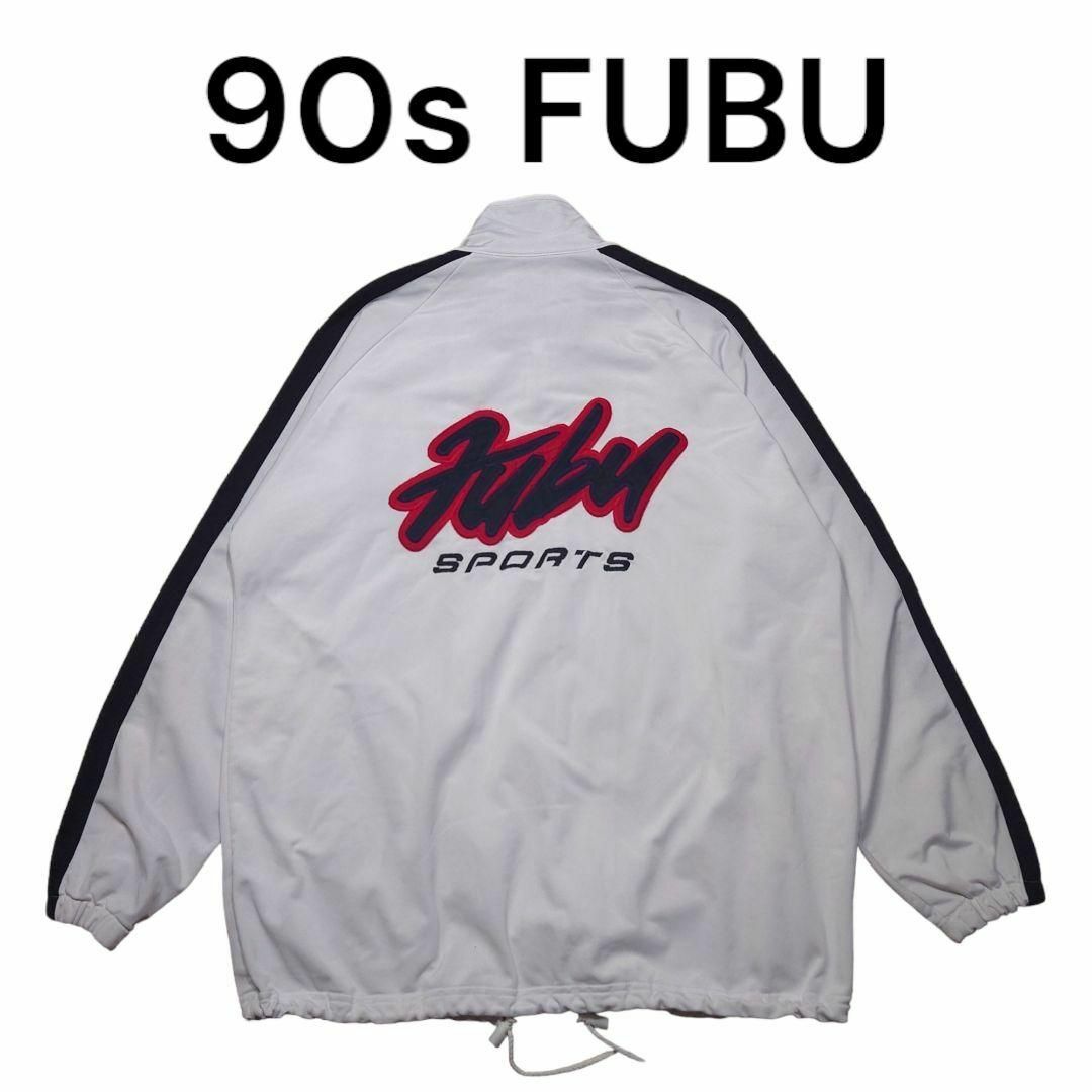 【usa製】FUBUトラックジャケット背面ビッグ刺繍ロゴ90sヒップホップ
