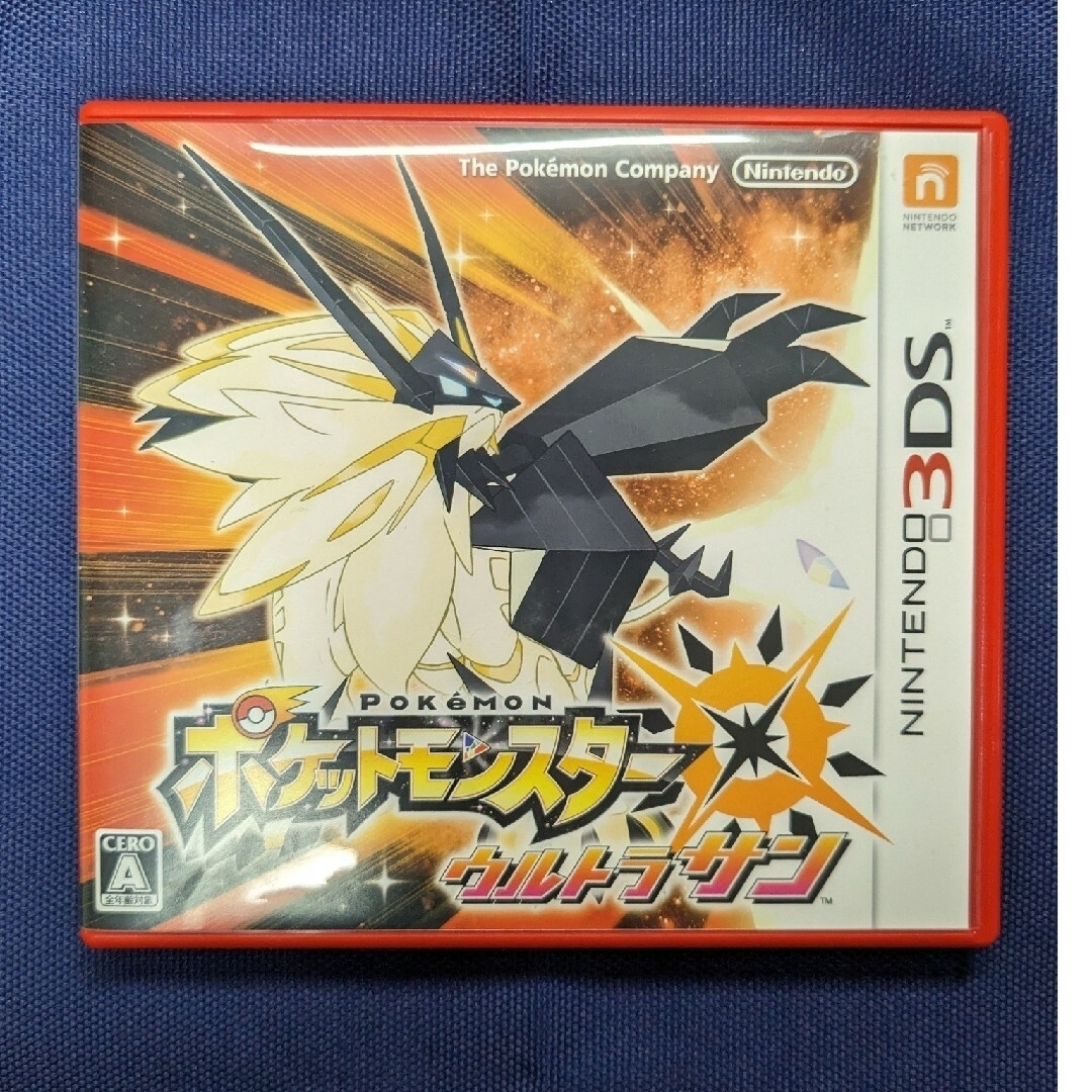 ポケットモンスター ウルトラサン 3DS - 携帯用ゲームソフト