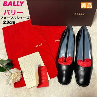 バリー(Bally)の美品！BALLY パンプス フォーマルシューズ 23cmブラック ローヒール(ハイヒール/パンプス)