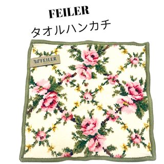 フェイラー(FEILER)のFEILER フェイラーハンカチ（バラ柄）(ハンカチ)