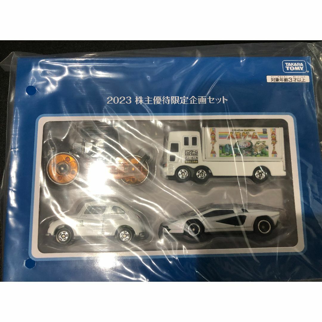 Takara Tomy - 新品未開封 タカラトミー株主優待 限定トミカ 4台の通販