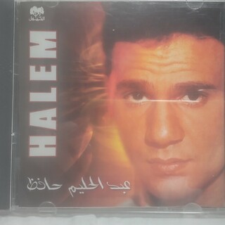 ベリーダンスCD　Abdel Halem Hafez(ワールドミュージック)