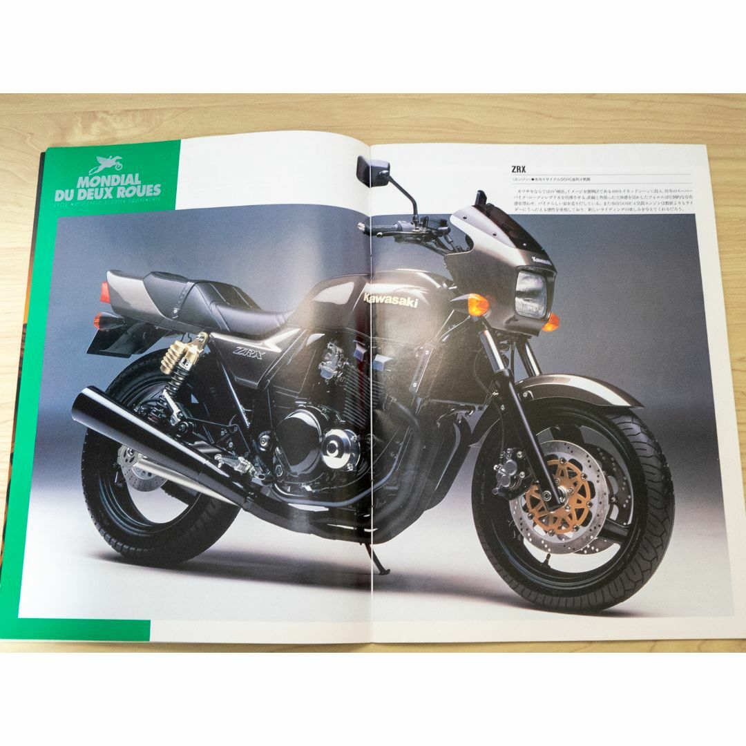 川崎重工業(カワサキジュウコウギョウ)のKawasaki '94 BIKE CATALOGUE ZX-9R... 自動車/バイクのバイク(カタログ/マニュアル)の商品写真