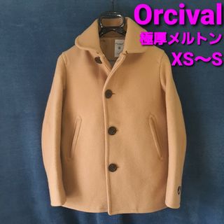 Orcival メルトン ピーコート Pコート フード取外し可 ブラウン S