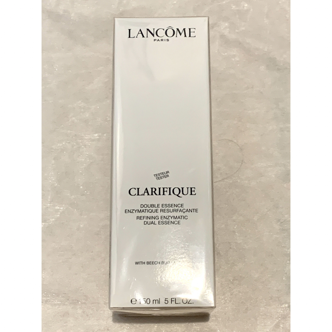 ランコム クラリフィックデュアルエッセンスローション150ml