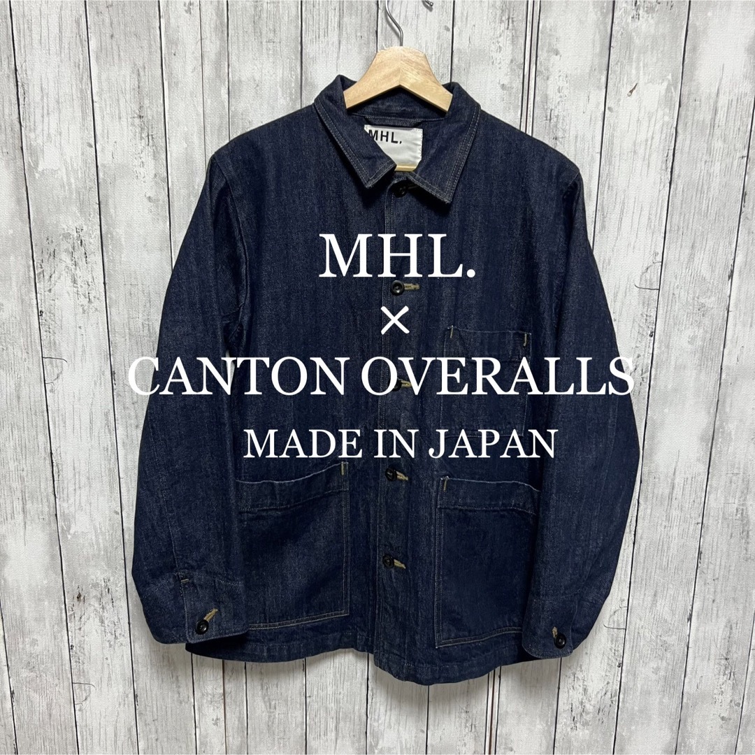 美品！MHL.× CANTON OVERALLSコラボデニムカバーオール！日本製