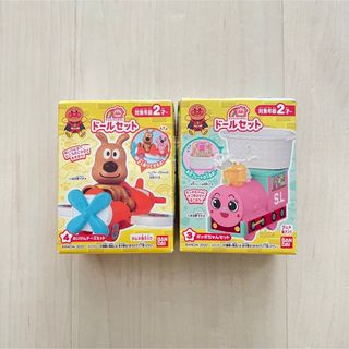 バンダイ(BANDAI)の新品*アンパンマンタウン*ドールセット(キャラクターグッズ)