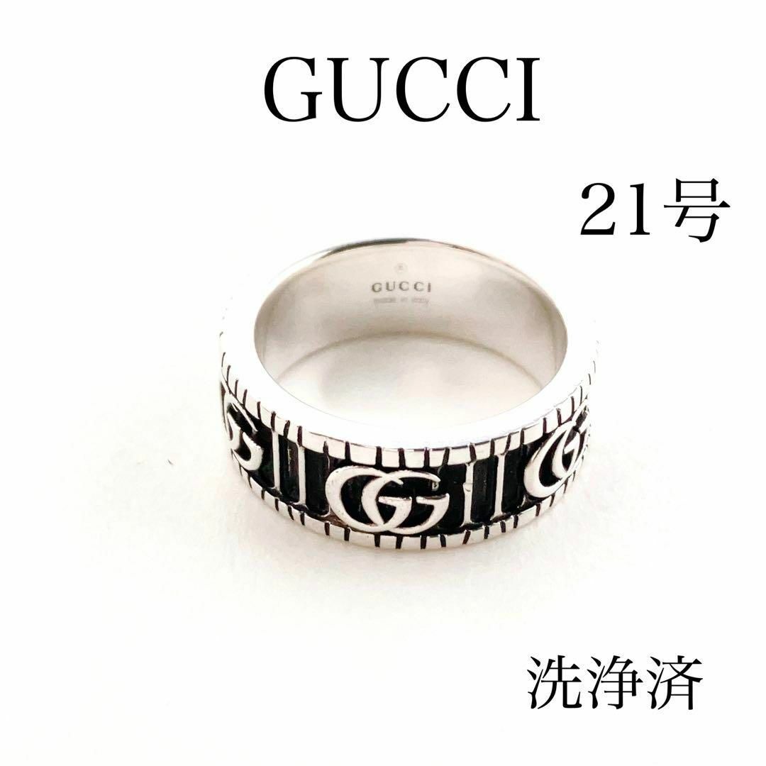 【洗浄済】グッチ GUCCI 925 リング 指輪 シルバー 刻印21 Y107 | フリマアプリ ラクマ