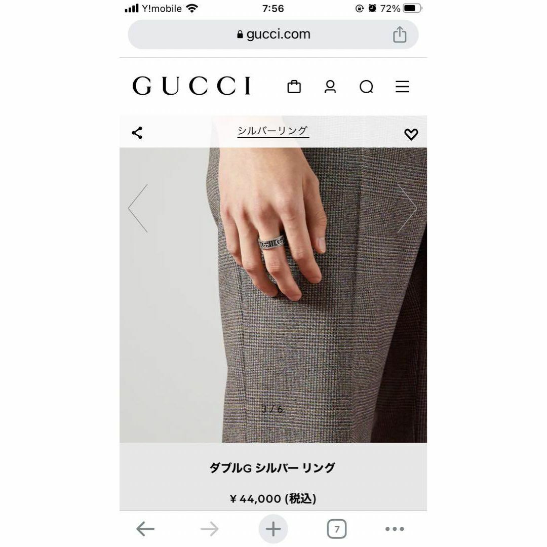 【洗浄済】グッチ GUCCI 925 リング 指輪 シルバー 刻印21 Y107