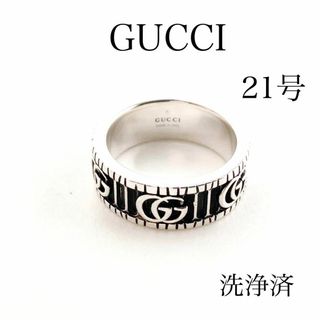 グッチ セット リング/指輪(メンズ)の通販 57点 | Gucciのメンズを買う