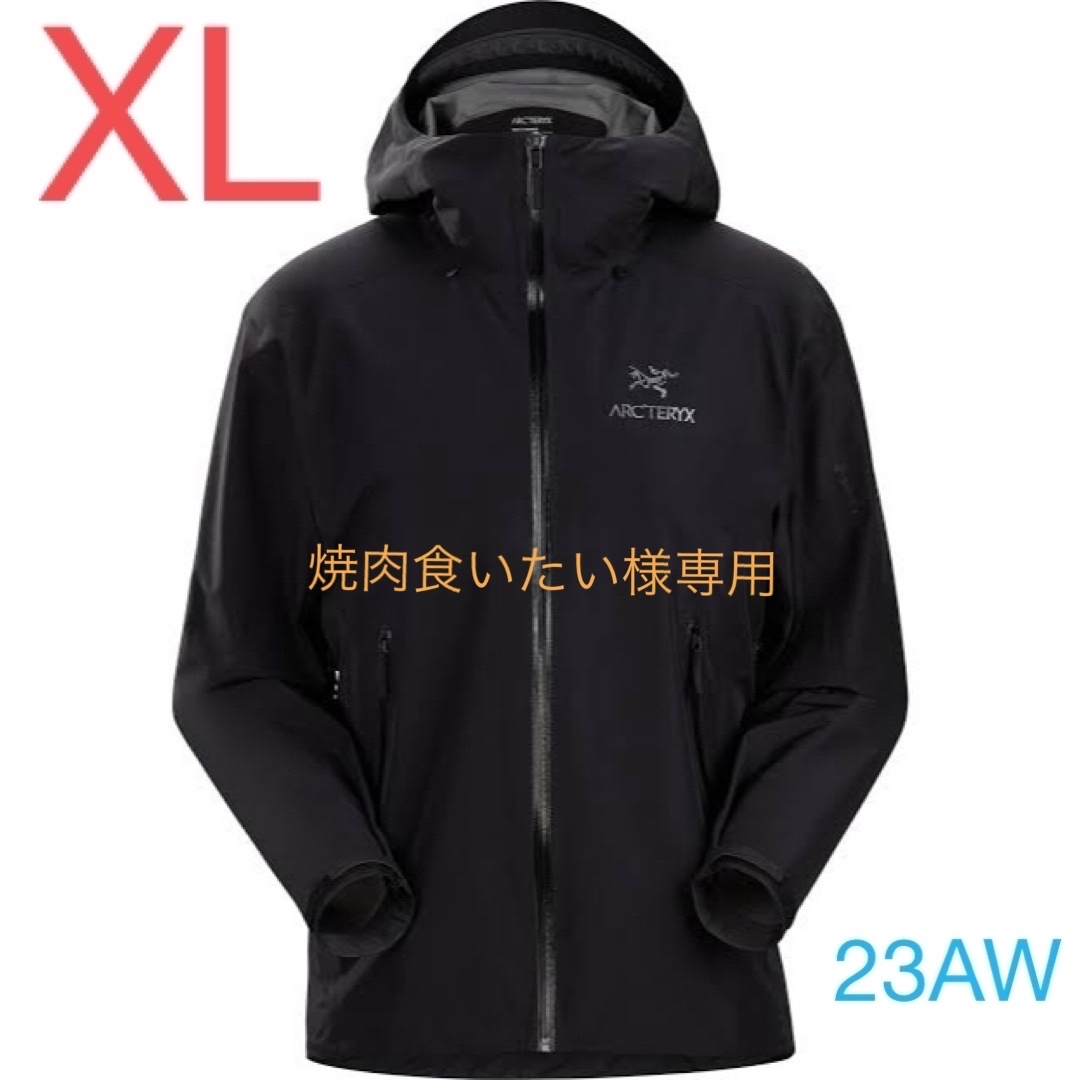 アークテリクス ベータLT XL-