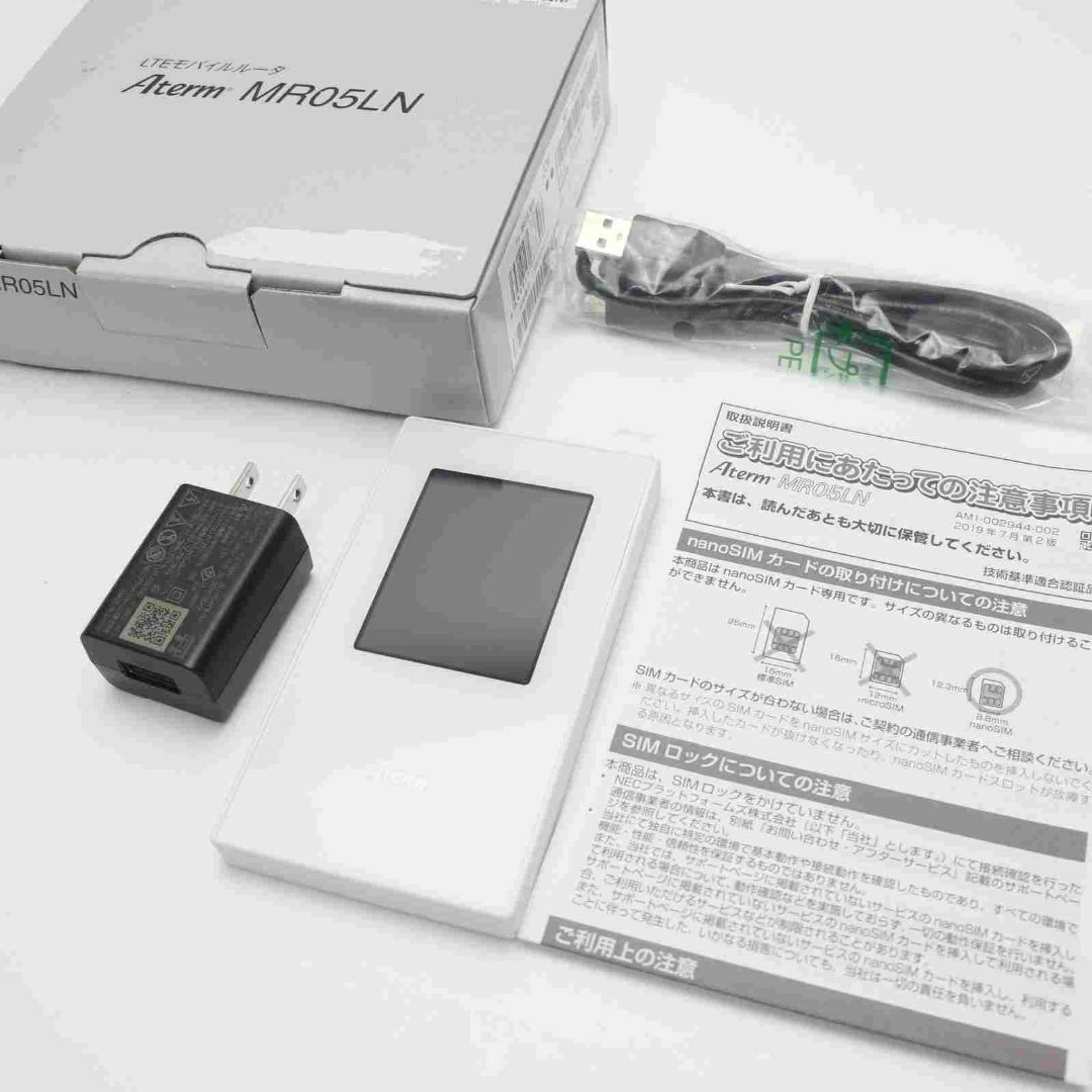 ANDROID(アンドロイド)の新品同様 Aterm MR05LN PA-MR05LN ホワイト 本体 白ロム  スマホ/家電/カメラのスマートフォン/携帯電話(その他)の商品写真