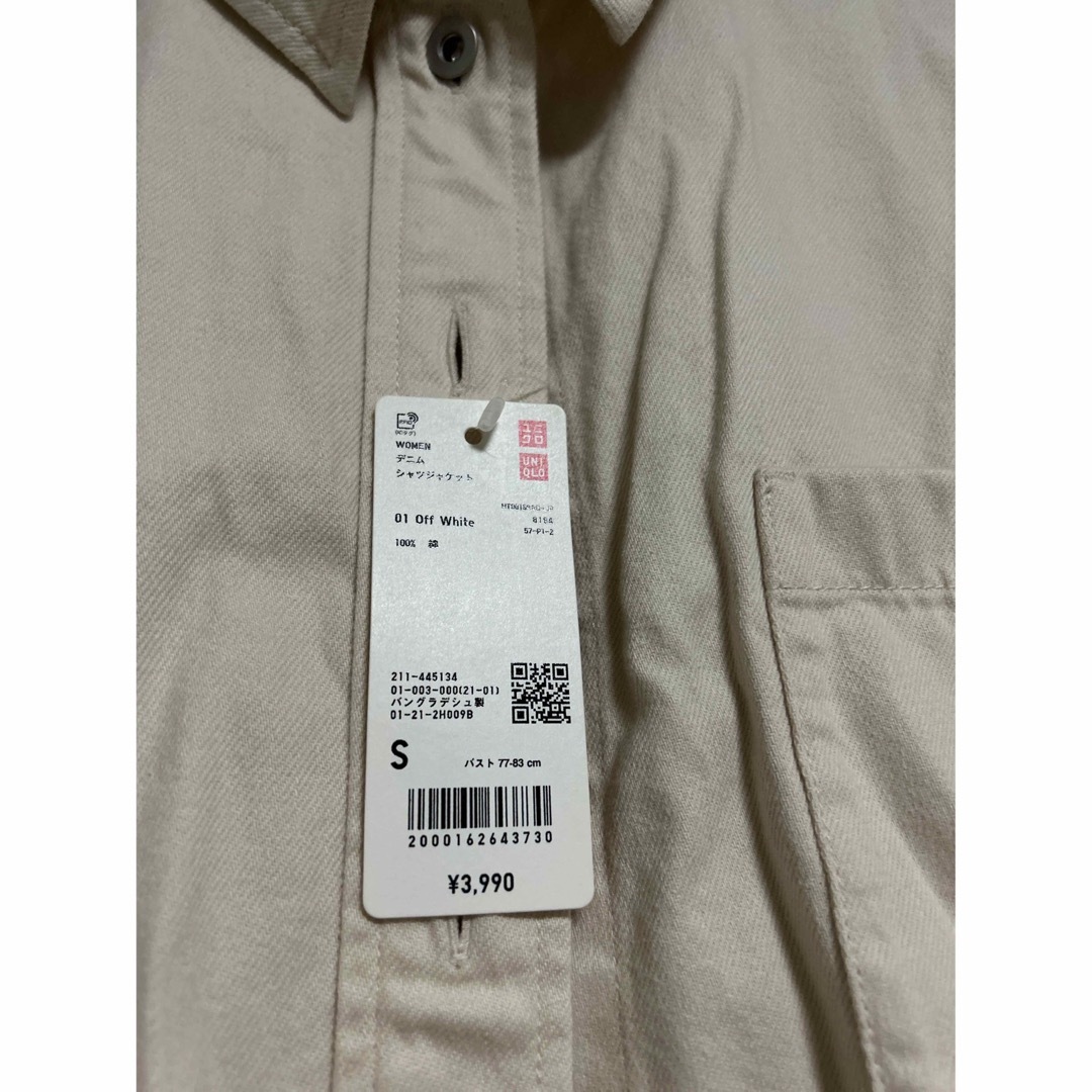 UNIQLO(ユニクロ)のユニクロ デニムシャツ ジャケット 長袖 オフホワイト 未使用 秋 羽織り レディースのトップス(シャツ/ブラウス(長袖/七分))の商品写真