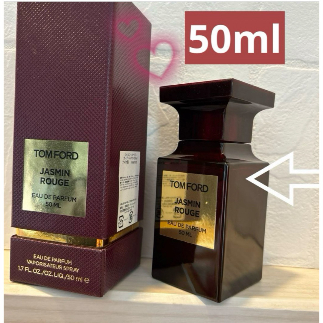 新品トムフォード 香水ジャスミンルージュ50ml