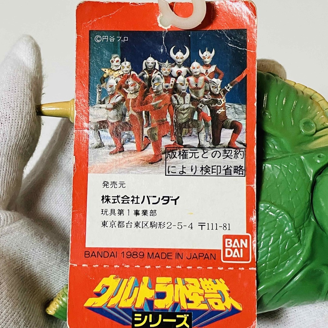 ブローズ ウルトラマングレート ソフビ タグ付き
