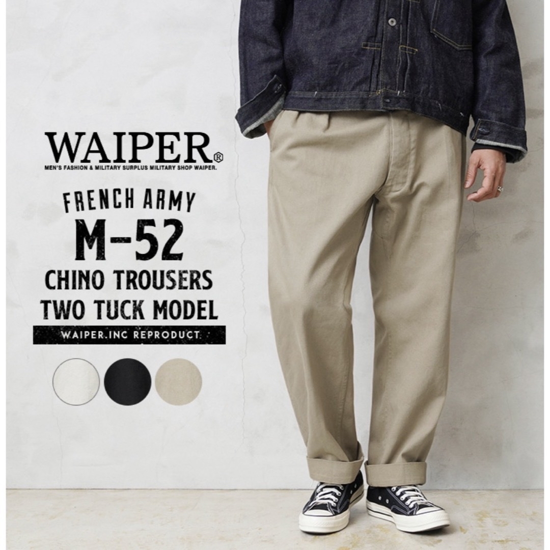 WAIPER(ワイパー)のWAIPER  M-52チノトラウザー （サイズ: 34） メンズのパンツ(チノパン)の商品写真