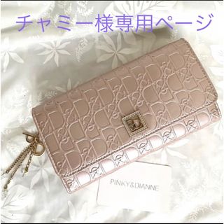 ○★訳有り新品未使用　ピンキー\u0026ダイアン　レオパードメタ　二つ折り財布　ブルー