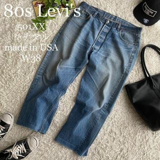 ☆レア 80s リーバイス 501XX ハチマル アメリカ製 極太デニム W38-